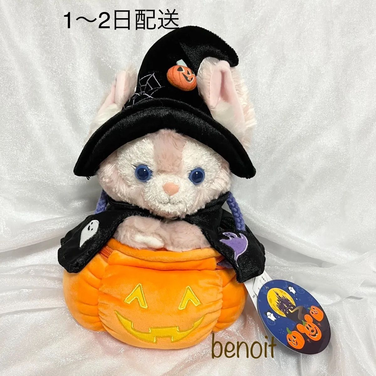 リーナベル 上海ディズニー 2023 ハロウィン キーホルダー①