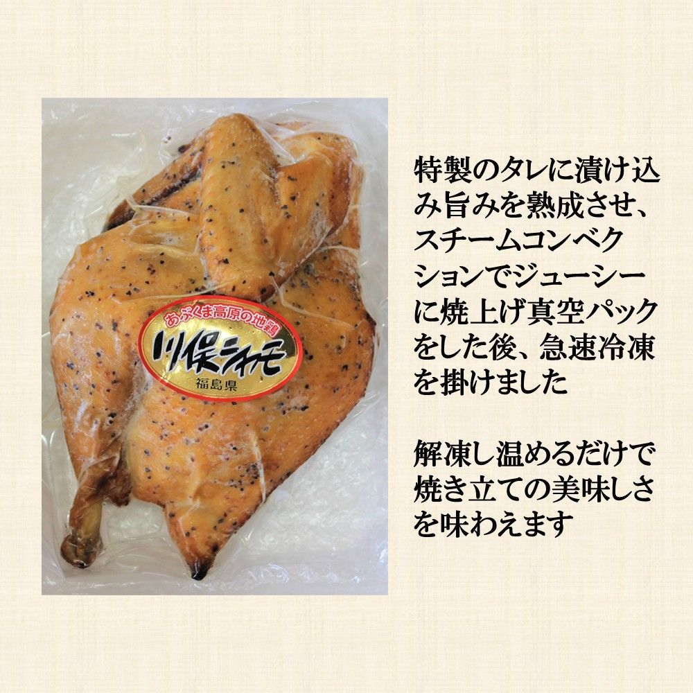 ローストハーフ 550g