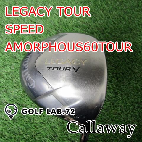 Callaway - (中古/送料込)キャロウェイドライバーLEGACY 9.5/S Amazon.co.jp: キャロウェイ レガシー ツアー ドライバー