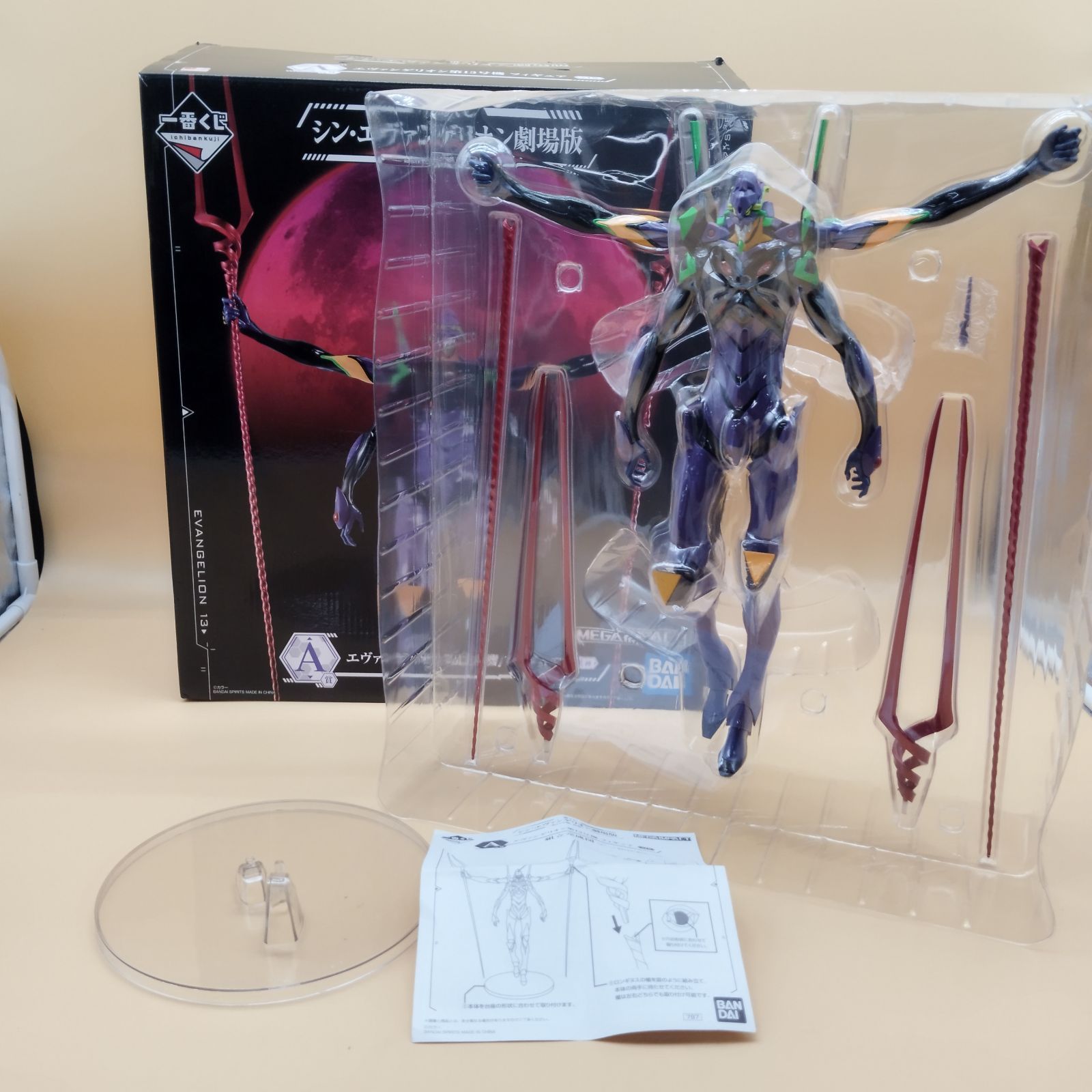 BANDAI - エヴァンゲリオン　一番くじ　13号機 一番くじ エヴァンゲリオン～初号機vs第13号機～｜一番くじ
