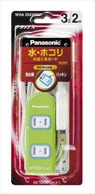 まとめ買い-10点セット ＷＨＡ２５２３ＧＫＰ ザ タップＸ ３コ口 ２ｍ グリーン パナソニック 電気製品