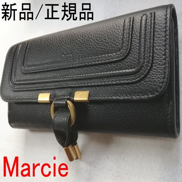 ○新品/正規品○ Chloe Marcie ロングウォレット - import shop DIAM