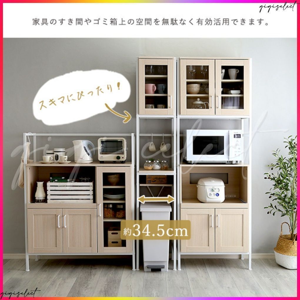 さわやかなオシャレゴミ箱上ラック すきま収納タイプ WWW_USTAUSTRALIA_COM_AU