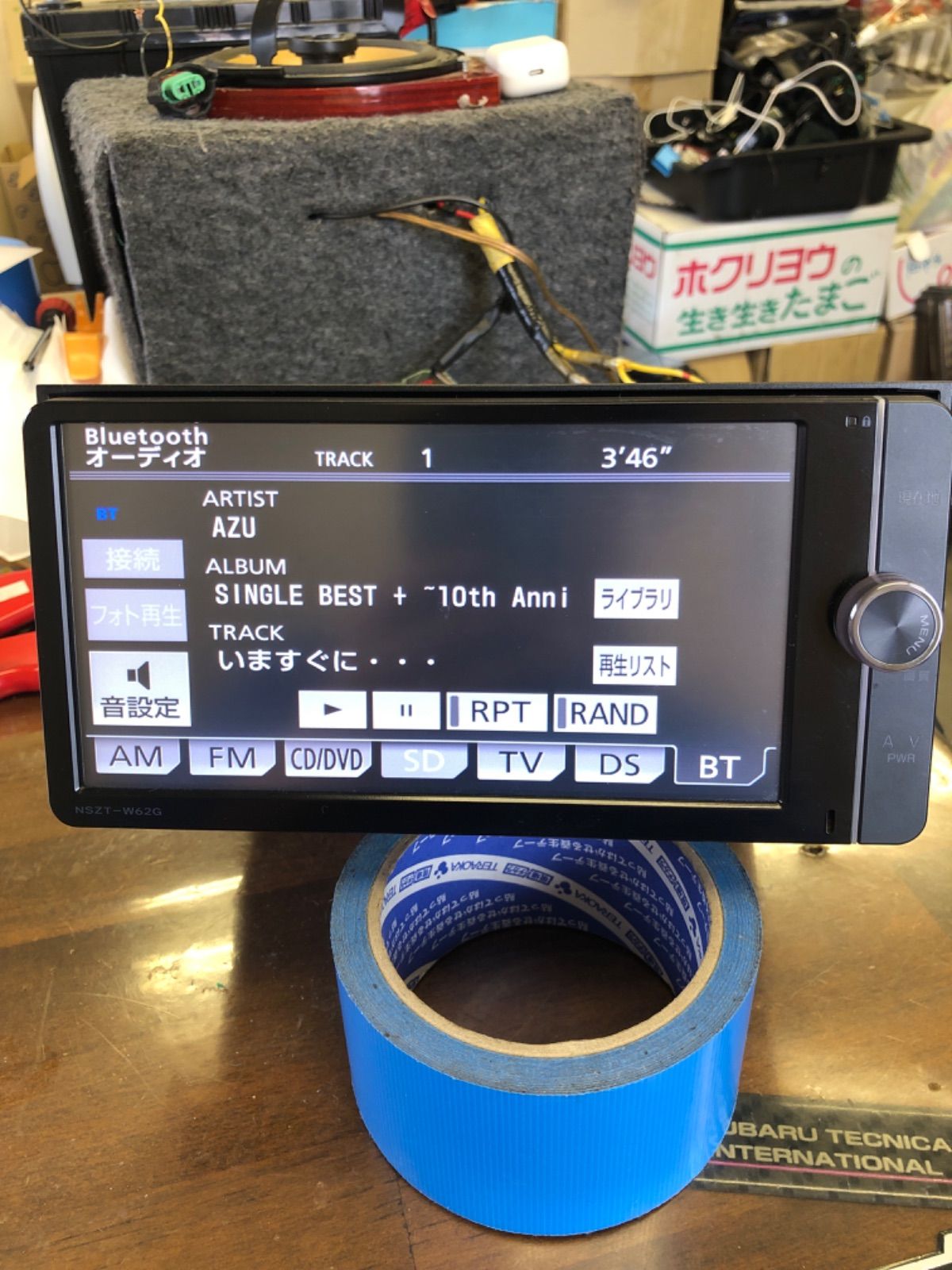 トヨタ純正ナビ NSZT-W62G bluetooth DVD 2012年 - メルカリ