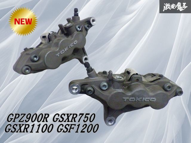 【美品！！】SUZUKI スズキ純正 TOKICO ZRX1200R キャリパー 6POT GS1200SS GPZ900R GSXR750 GSXR1100 GSF1200 棚2P13