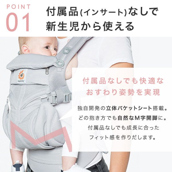 OUTLET☆エルゴベビー(Ergobaby) 抱っこひも ベビーキャリア オムニ360