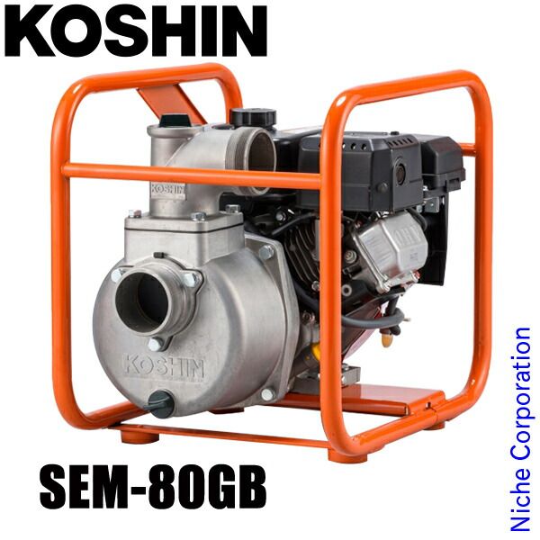 工進 ハイデルスエンジンポンプ 三菱エンジン SEM-80GB 0129365