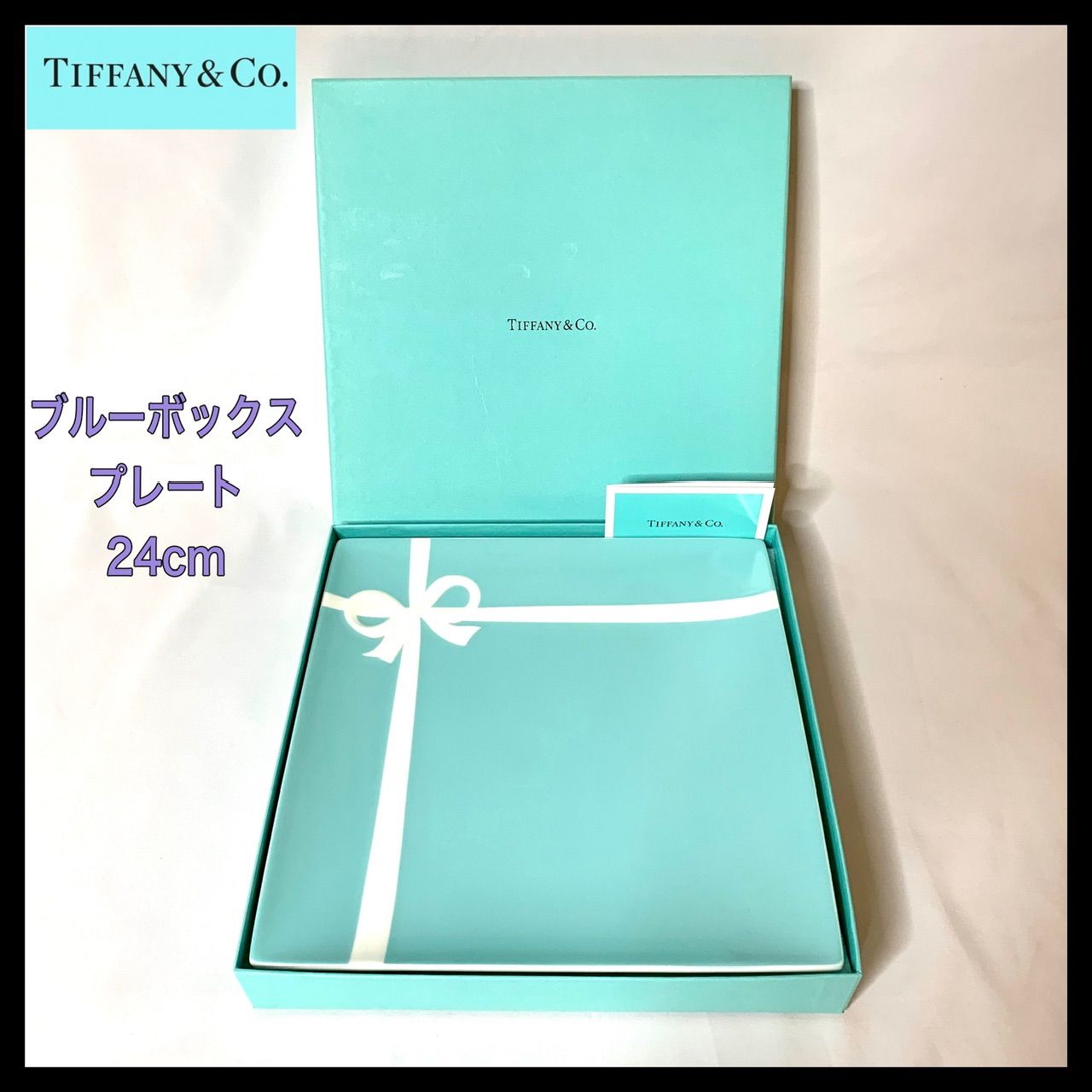 クーポン対象❗️【極美品】【Tiffany ティファニー】スクエアプレート