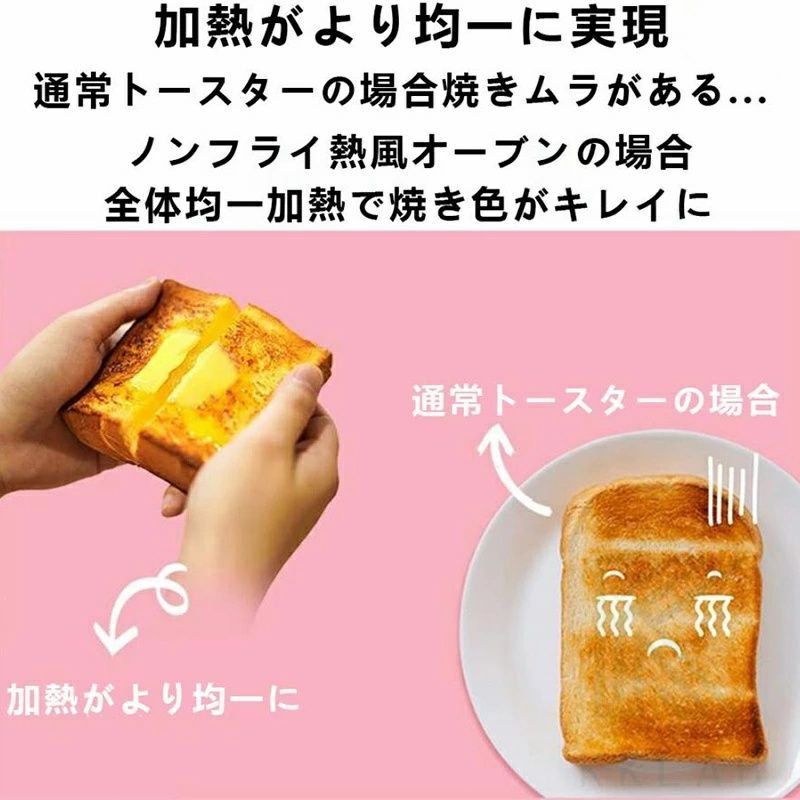 コンベクションオーブン 油を使わない