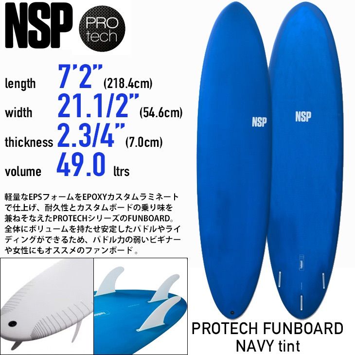 nspサーフボード NSP-TEACHER'S PET - 商品一覧 - 御前崎市のマリン用品の企画