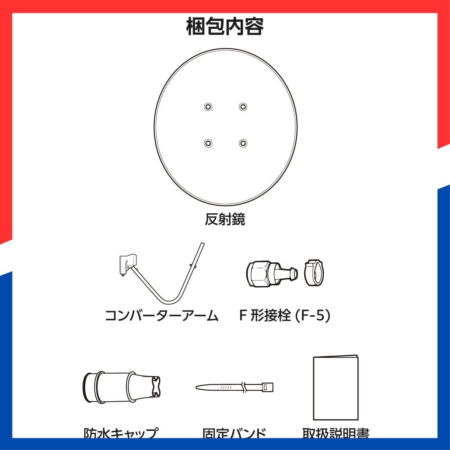 アンテナ部材まとめ売り NRアンテナS（2セット入） | ハイキューパーツ直営オンライン