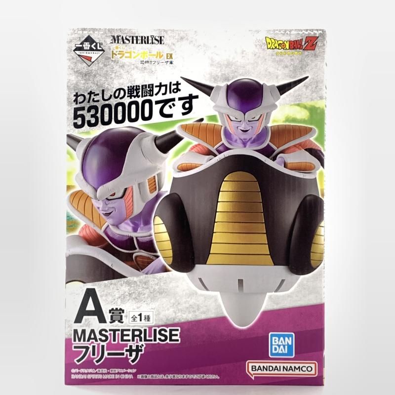 一番くじ A賞 MASTERLISE フリーザ ドラゴンボール EX 恐怖!!フリーザ軍 10