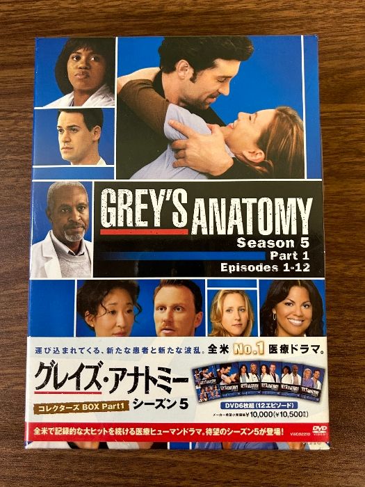 グレイズ・アナトミー Season 1-12 DVD-BOX グレイズ・アナトミー