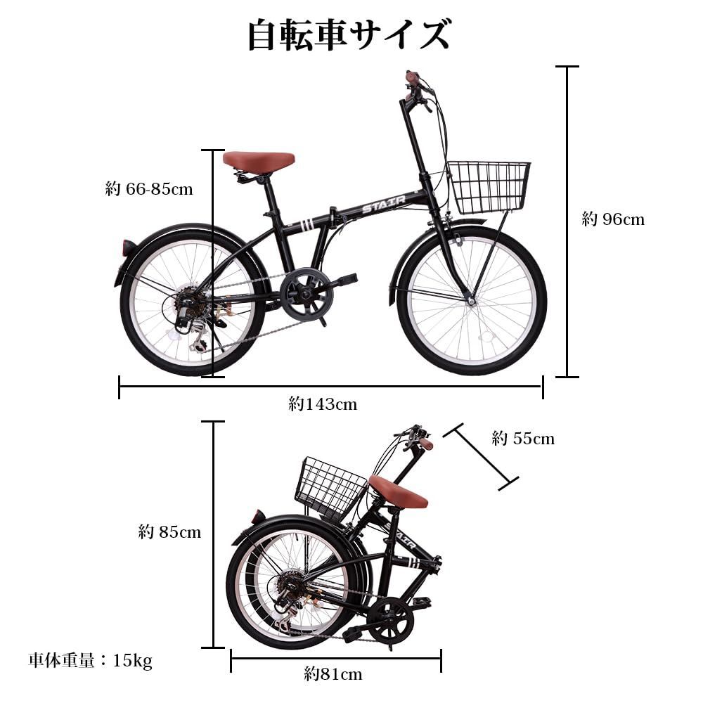 折りたたみ自転車