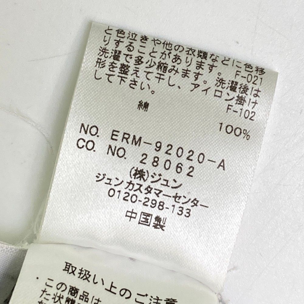 ジュン