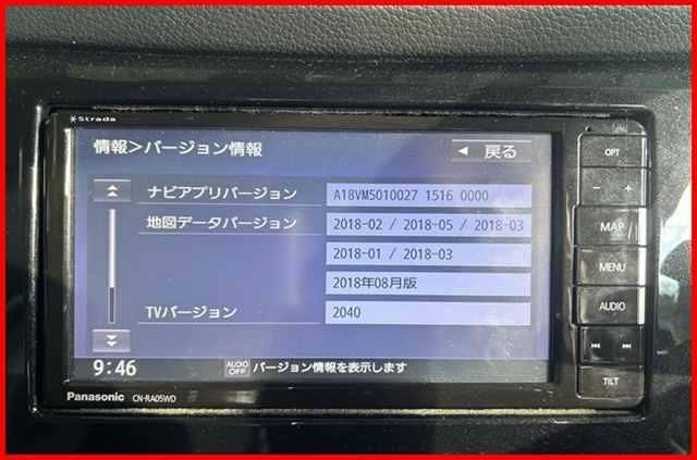 取説付き 地図ﾃﾞｰﾀ2018年