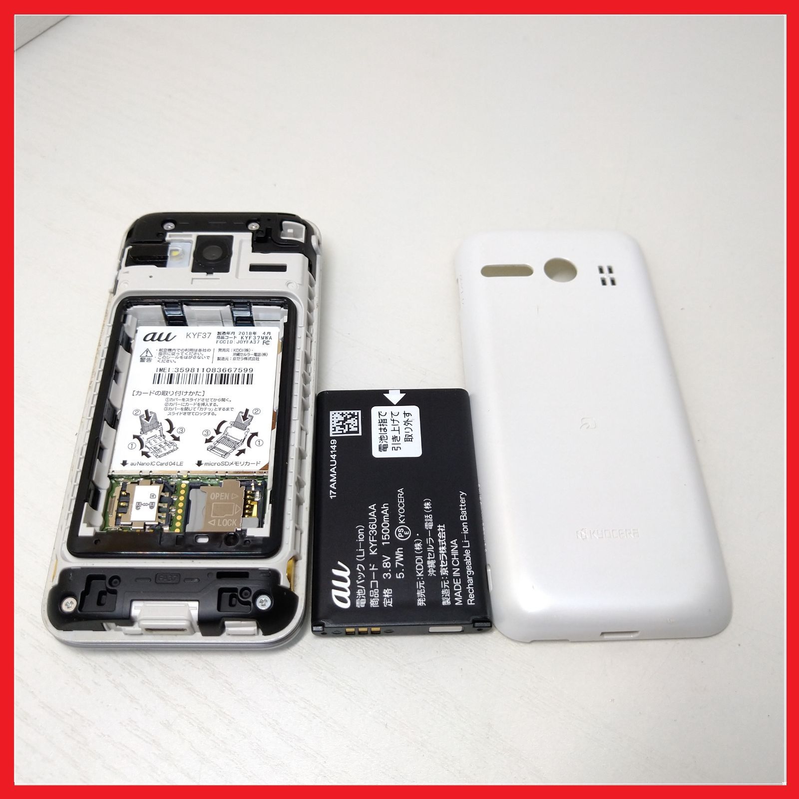 白ロム  携帯電話 グリーン Amazon | AU GRATINA KYF37SGA Green 白ロム | GRATINA | 携帯