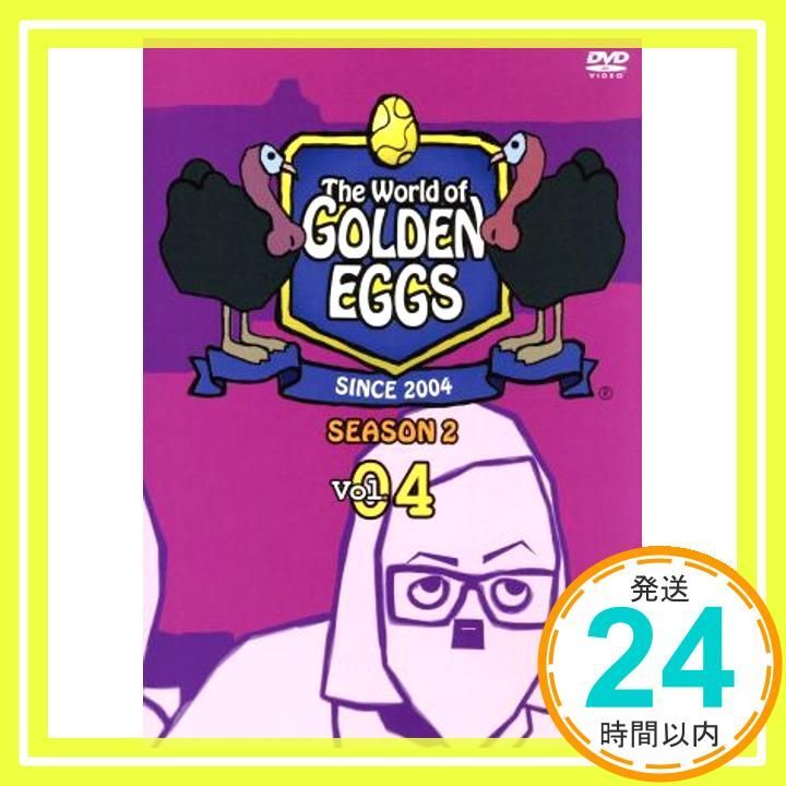 ゴールデンエッグス / The World of GOLDEN EGGS シーズン2 Vol.4 [DVD