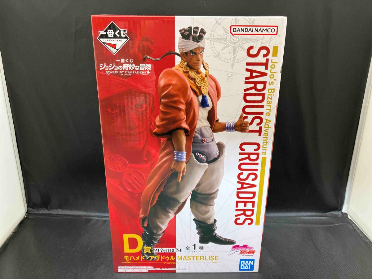 D賞 モハメド・アヴドゥル MASTERLISE 一番くじ STARDUST