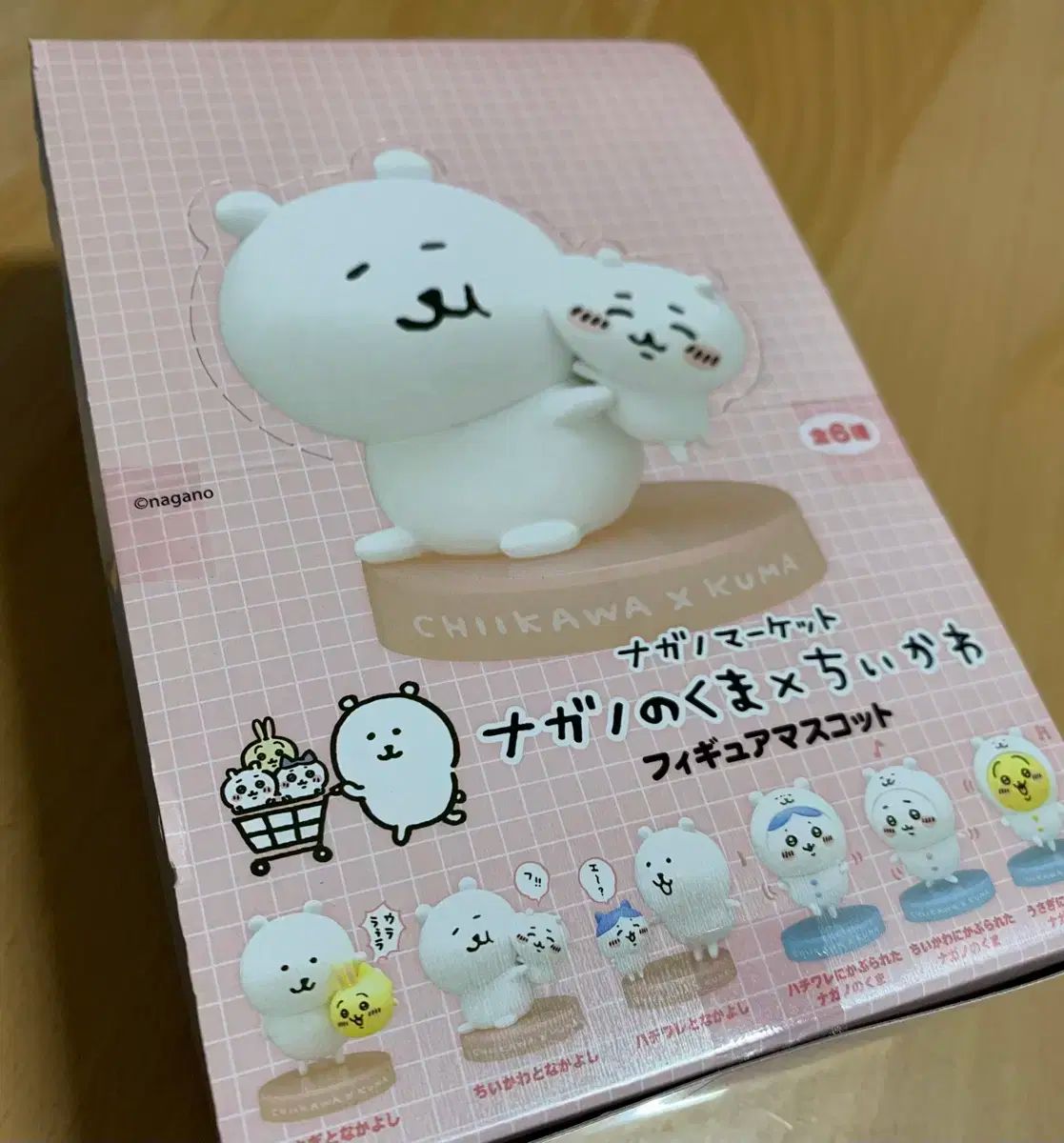 自分ツッコミくま ちいかわ フィギュア 未開封 フルステイ ( 6 ベル)