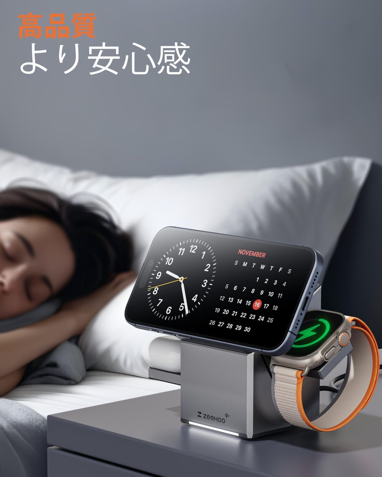 タッチ操作 3台同時充電
