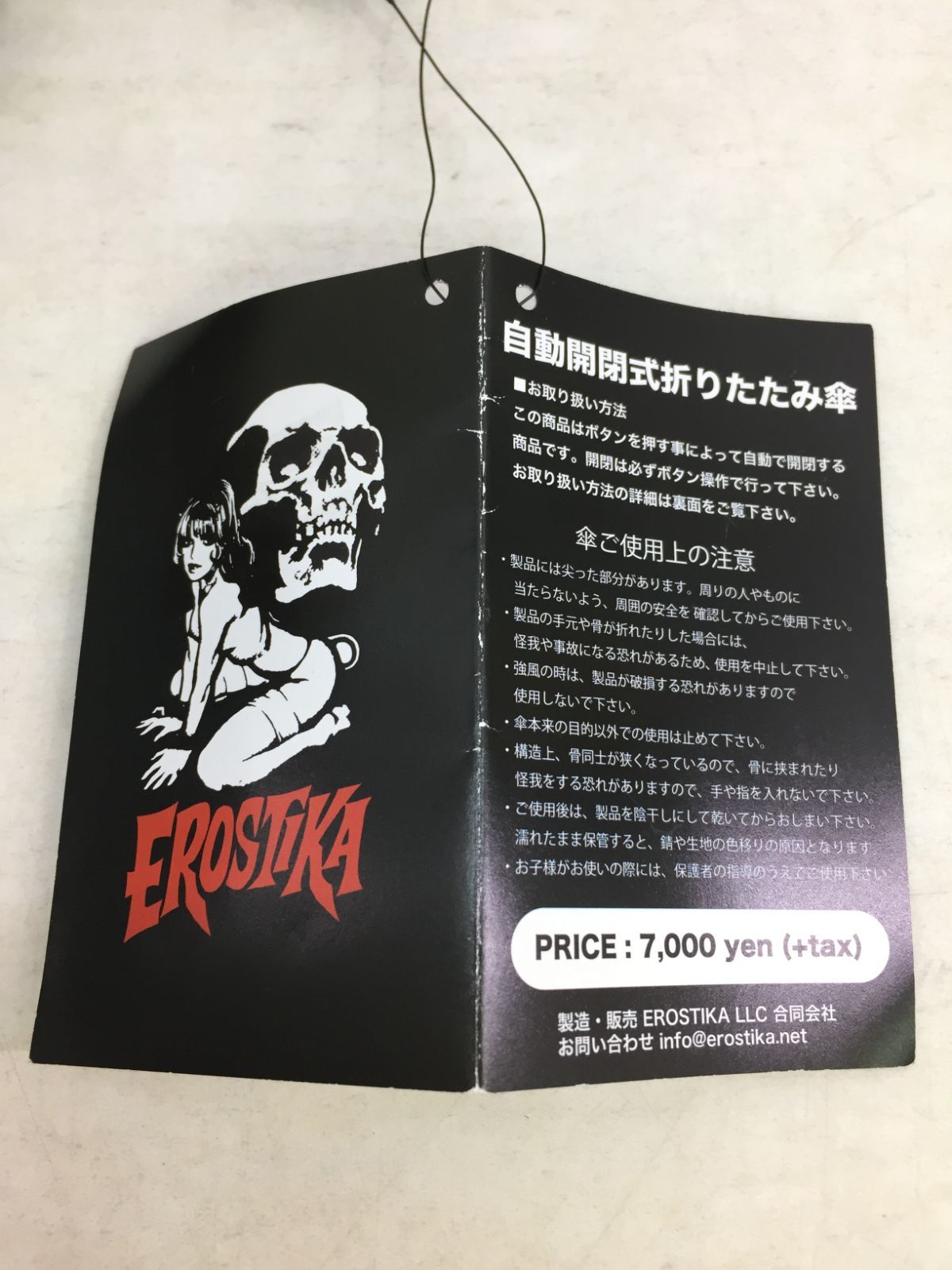 ロッキンジェリービーン　EROSTIKA 折りたたみ傘 Amazon.co.jp: Rockin'JellyBean ロッキンジェリービーン