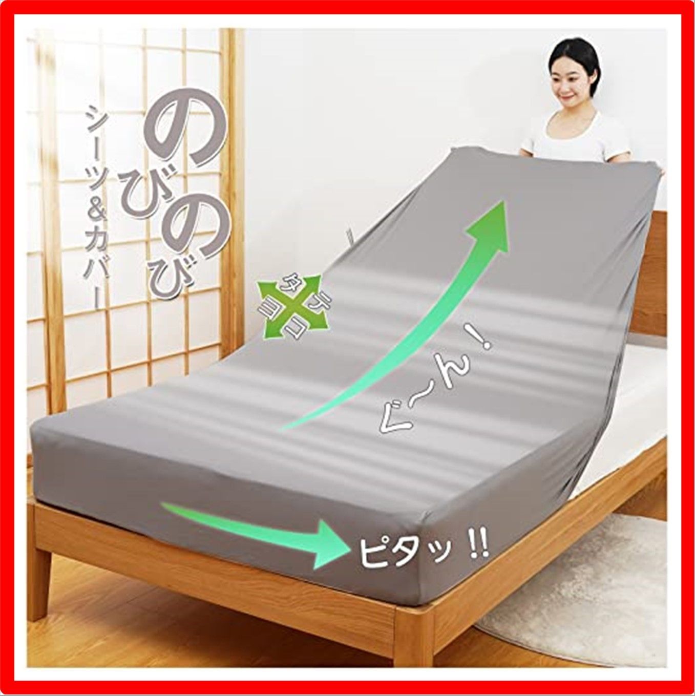 【匿名配送】グレー_ワイドキング 【3Dストレッチ・超柔らか】 ボックスシーツ ワイドキング兼用 のびのびシーツ フィットシーツ ベッドシーツ マットレス・敷ふ