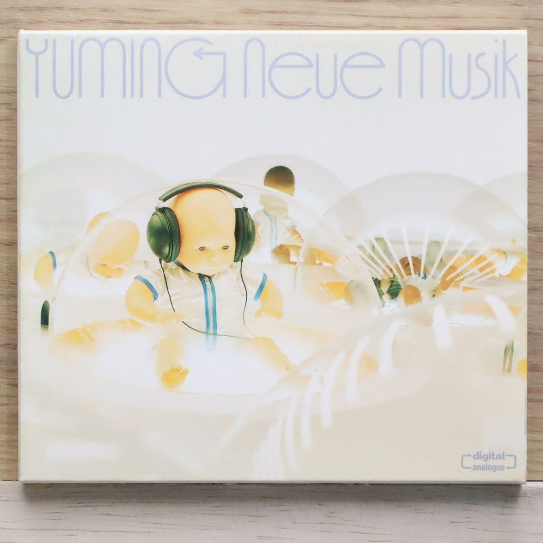 Amazon.co.jp: 松任谷由実/KATHMANDU CD : おもちゃ