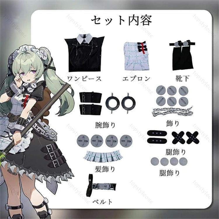 アンビー?デマラ