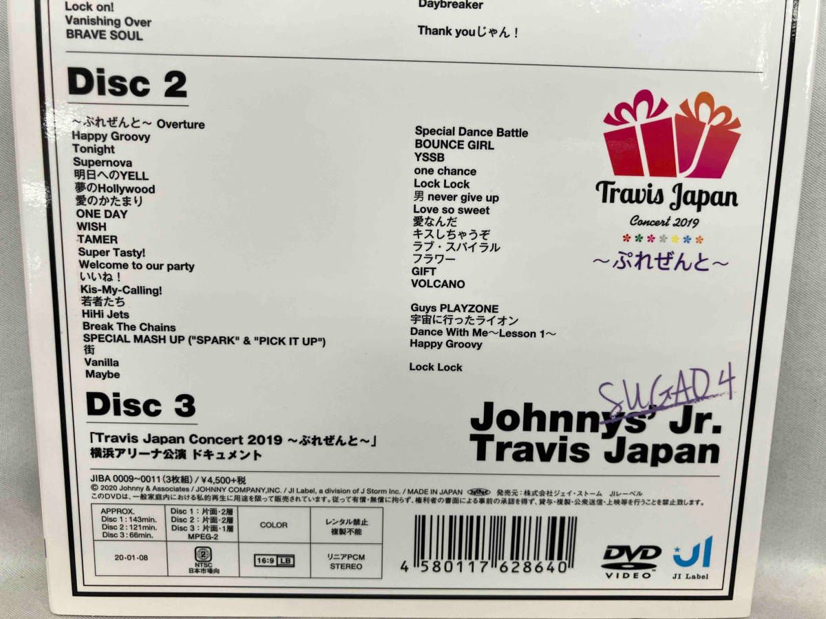 DVD 素顔4 Travis Japan盤(FAMILY CLUB限定)(3DVD) - メルカリ