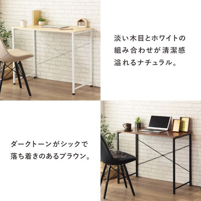 勉強机