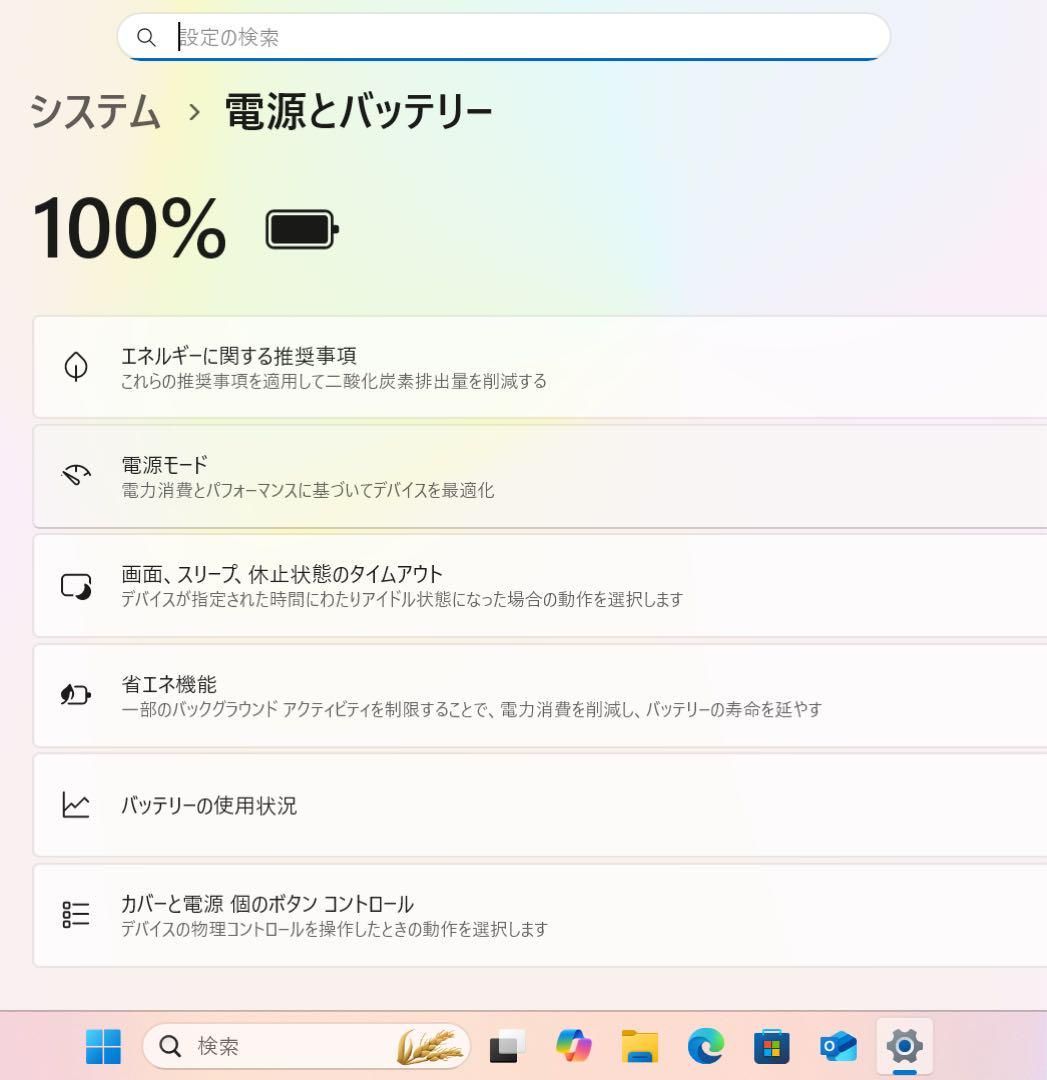 限定品】HPPavilion x360☘8世代i5☘NVMe512GB 限定品】HPPavilion x360☘8