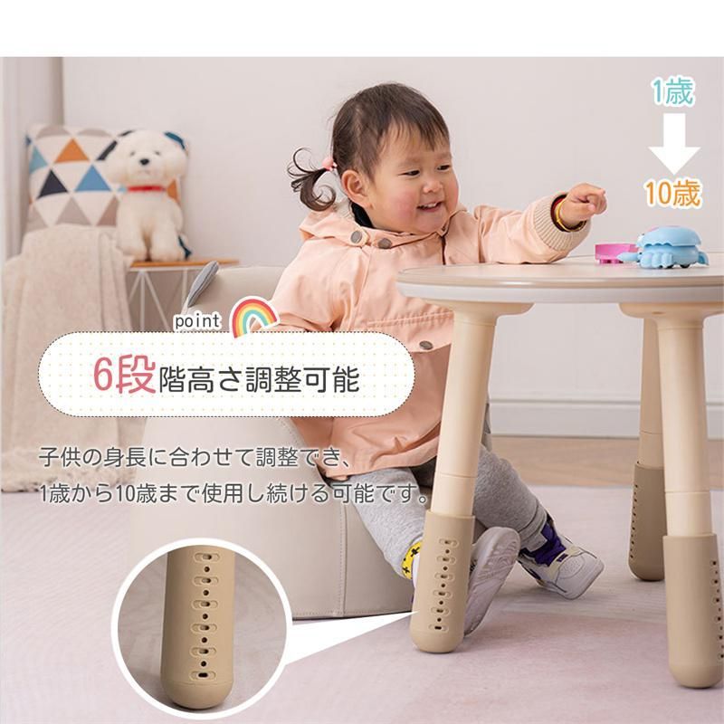 無臭無毒 キッズテーブル