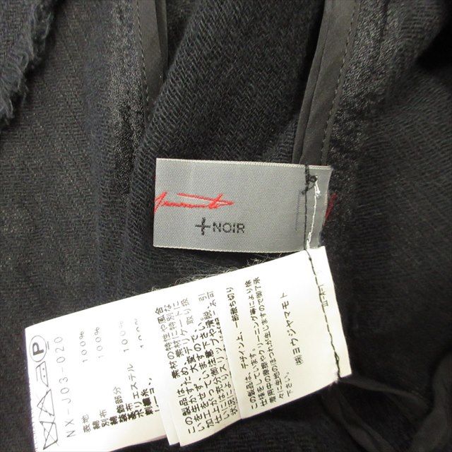 ヨウジヤマモトノアール YOHJI YAMAMOTO NOIR カットオフ