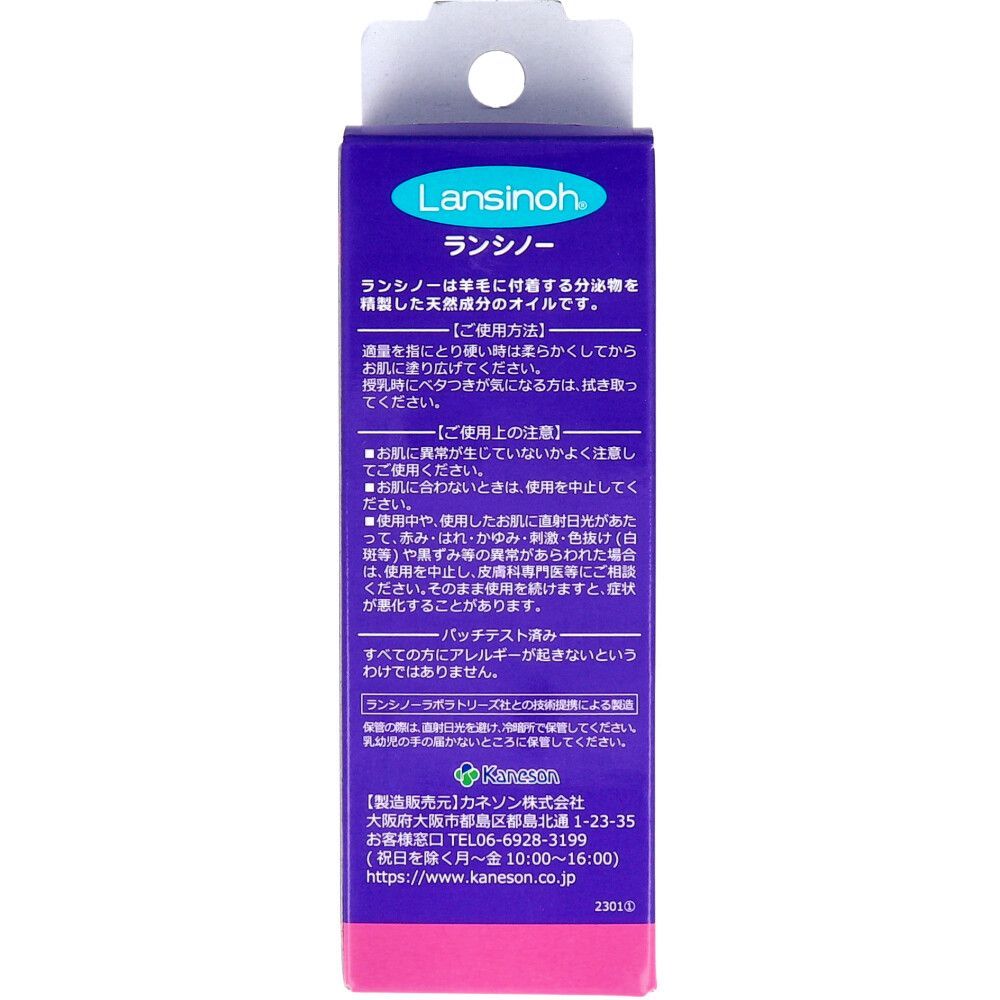 6セット カネソン
