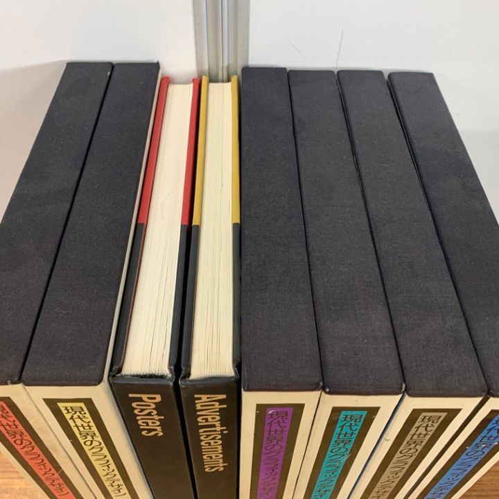 現代世界のグラフィックデザイン　全6巻セット 現代世界のグラフィックデザイン 全6巻セット | OCCK BOOK