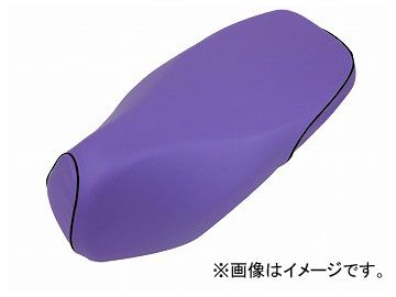 2輪 グロンドマン 国産シートカバー パープル/黒パイピング（張替） 品番：GH5560HC310P10 JAN：4562493041459 ホンダ ダンク（AF74）