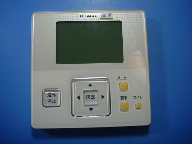 PC-ARF1 P-3812 日立 HITACHI 業務用パッケージエアコンリモコン 送料