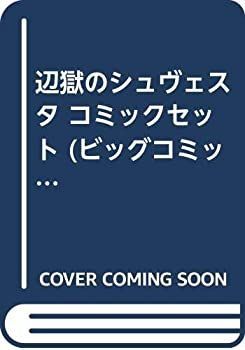 中古】 中臣秡・中臣秡抄 (1977年) (吉田叢書 第4編 ) 【公式通販】