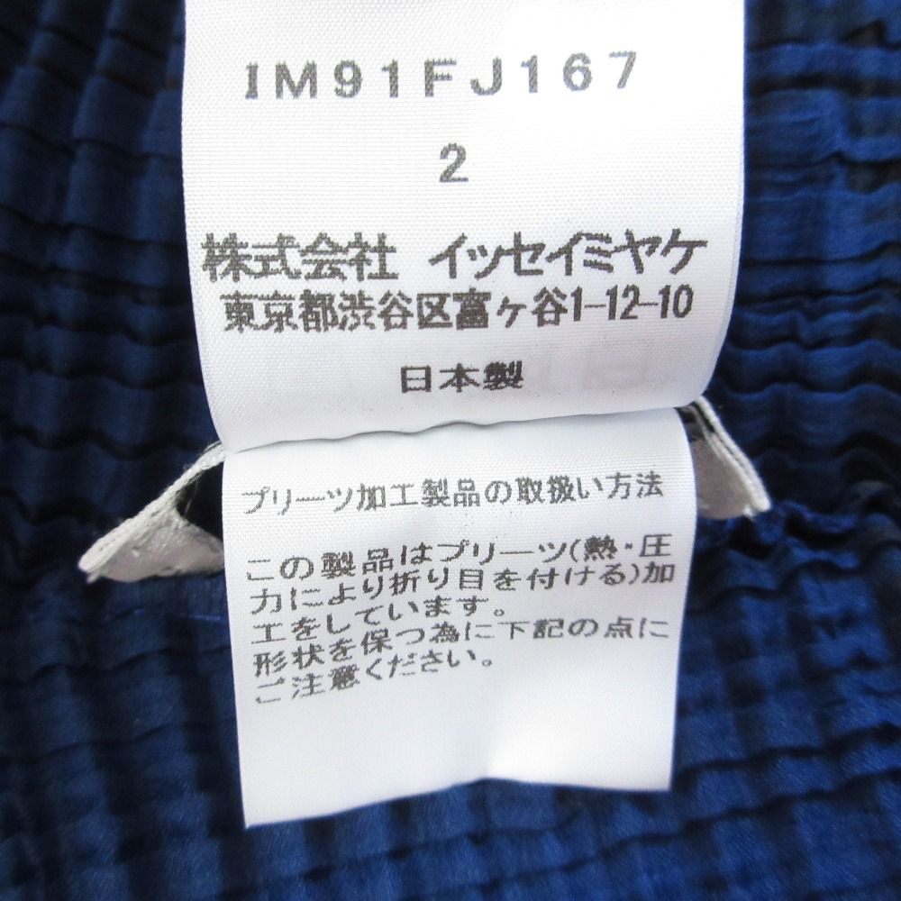 新品同様 ISSEY MIYAKE イッセイミヤケ Vネック バイカラー 長袖  