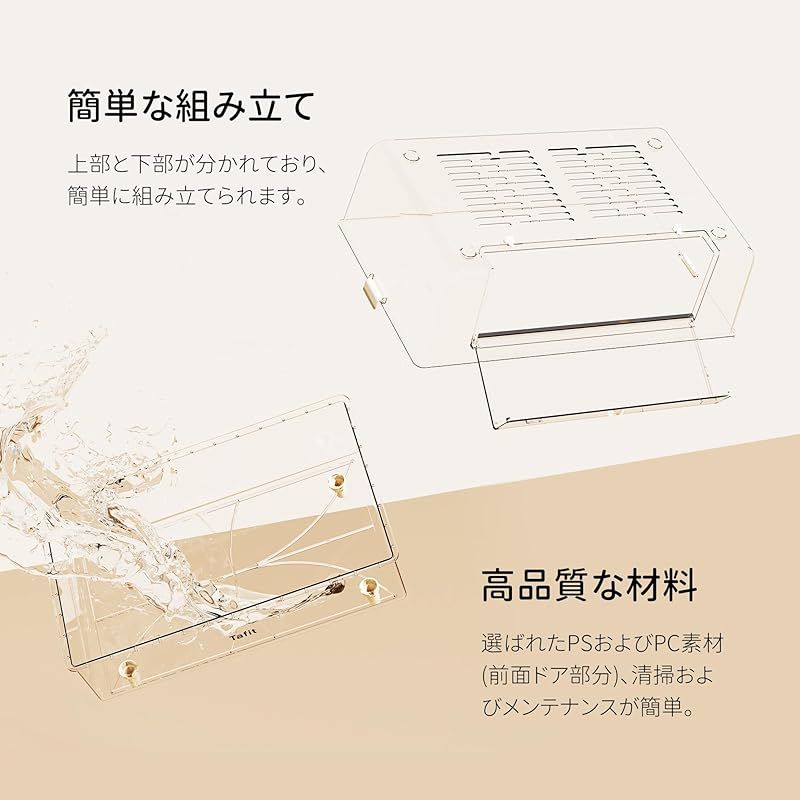 ハリネズミに適した小動物ケージ