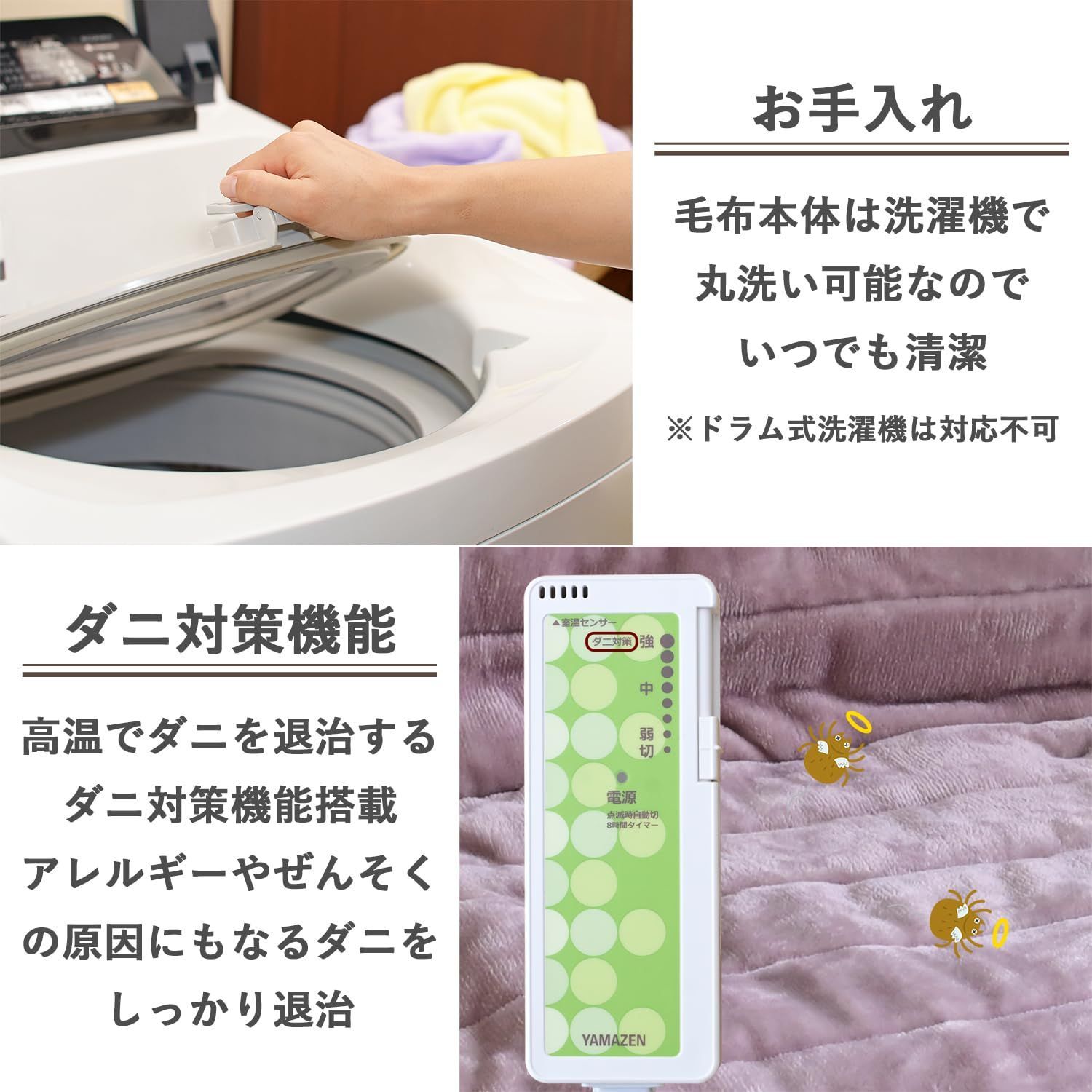 やわらか
