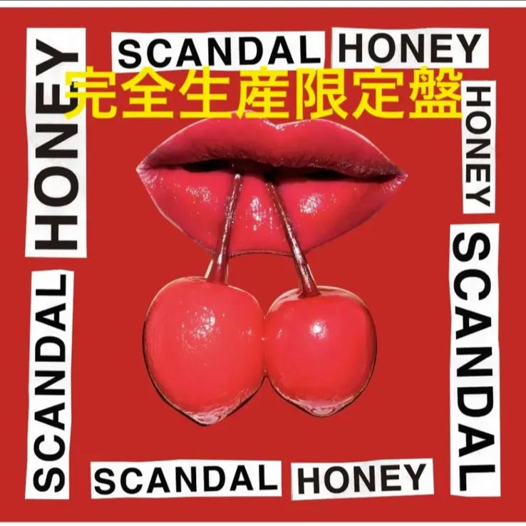 新品 未開封 SCANDAL HONEY 完全生産限定盤 - メルカリ