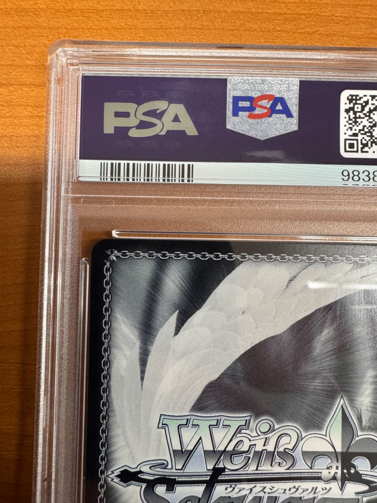 ヴァイスシュヴァルツ　葬送のフリーレン　一番好きな魔法　SSP PSA10 PSA10 一番好きな魔法 フリーレン SSP サイン 箔押し ヴァイス