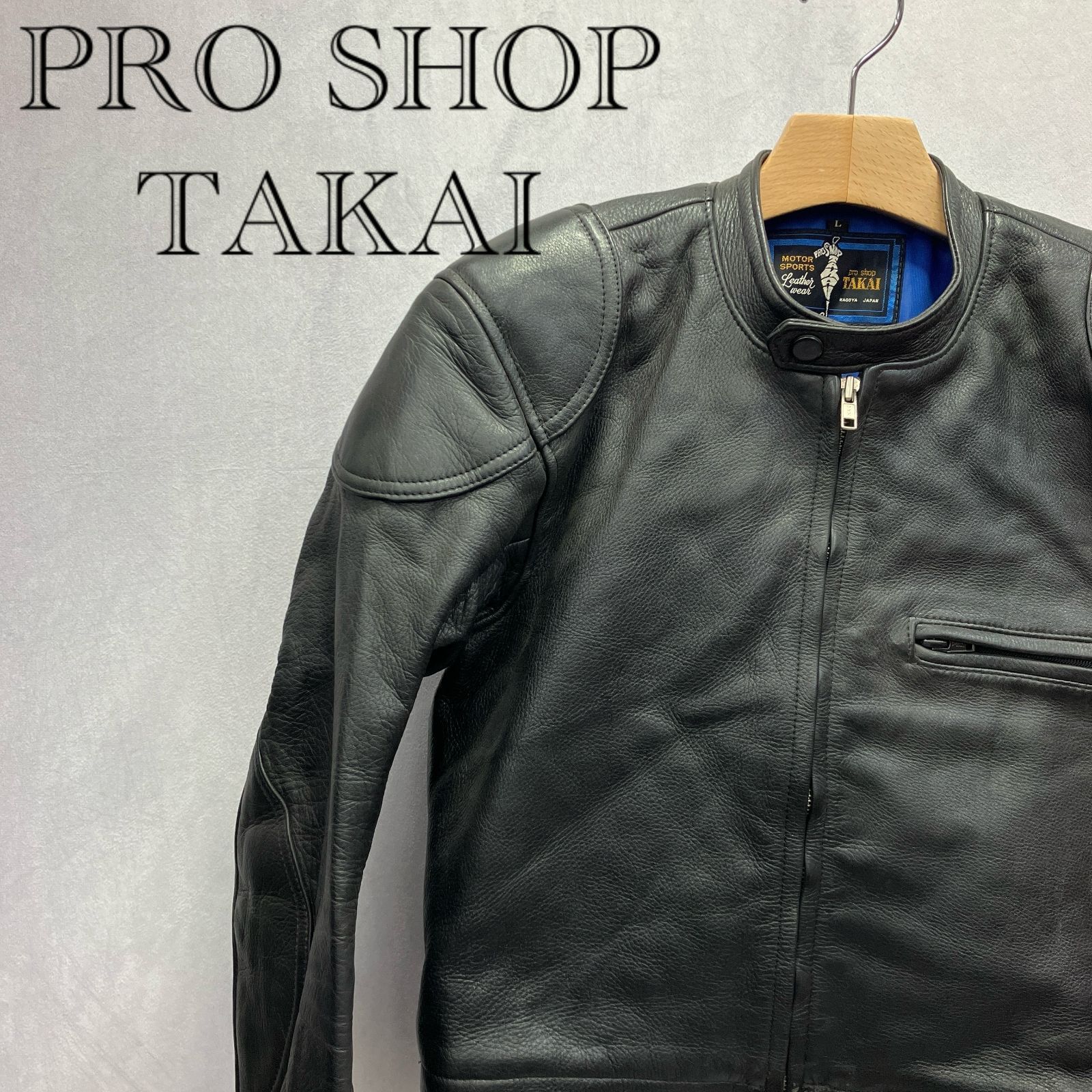 PRO SHOP TAKAI プロショップ 高井 ツーリング スーツ T-715 