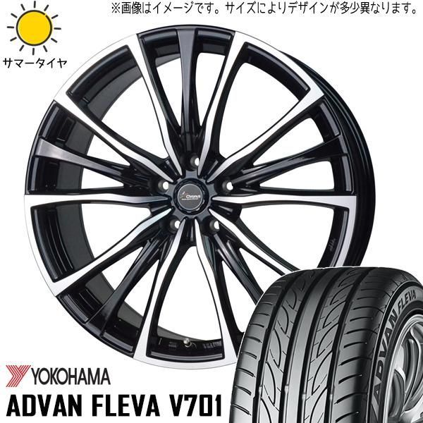 ヴォクシー 205/55R16 ホイールセット | ヨコハマ アドバン V701 u0026 CH110 16インチ 5穴114.3 