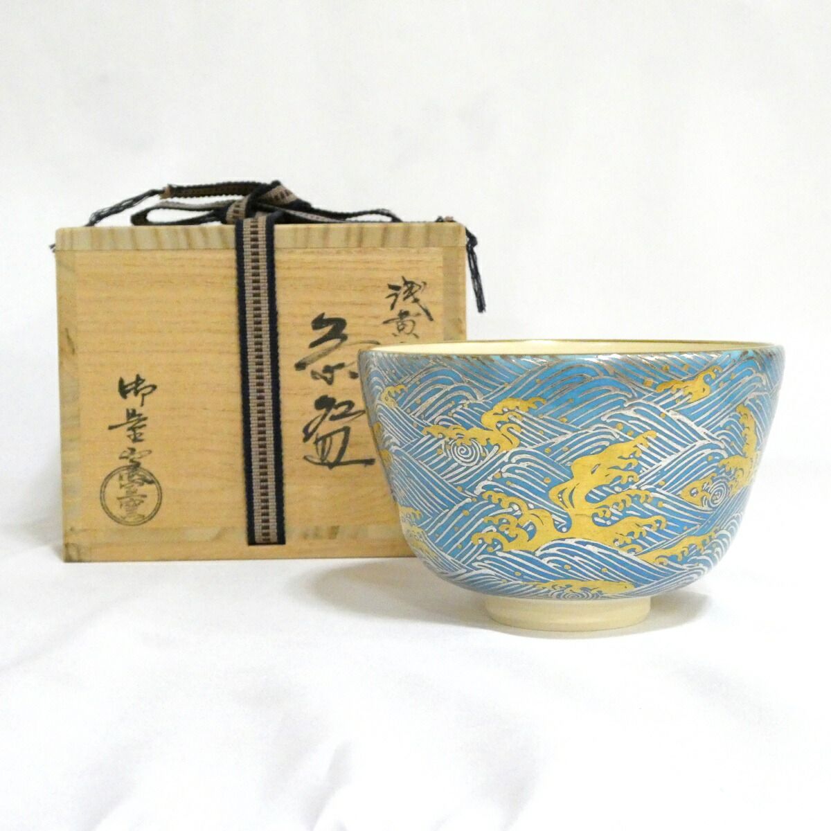 眞葛香山 ☆ 仁清意 鳩香合 ☆ 共箱共布 ☆ かわいいサイズ ☆