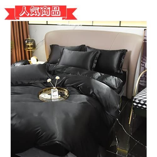 Happy-shopsクイーン_ブラック GraceVally Premium 商品 布団カバーセット 掛け布団カバー 4点セット 寝具カバーセット 冷感 かけ布団カバー ツルツル ふとんかばー ボックスシーツ 光沢 シルク 無地 