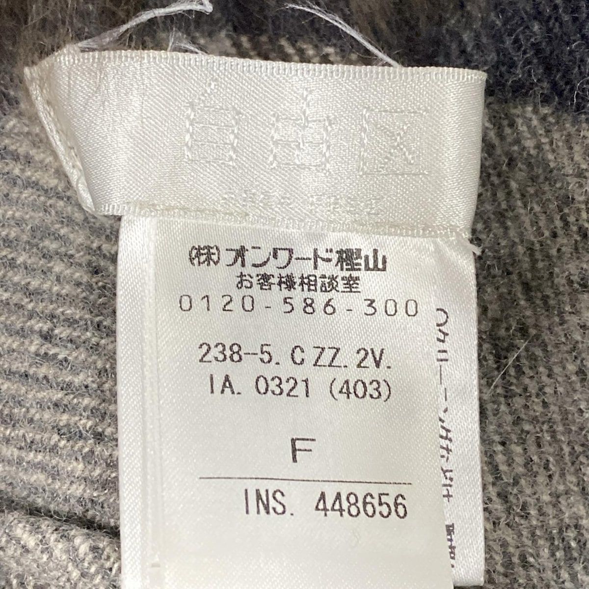 グレー×ダークネイビー×ダークブラウン