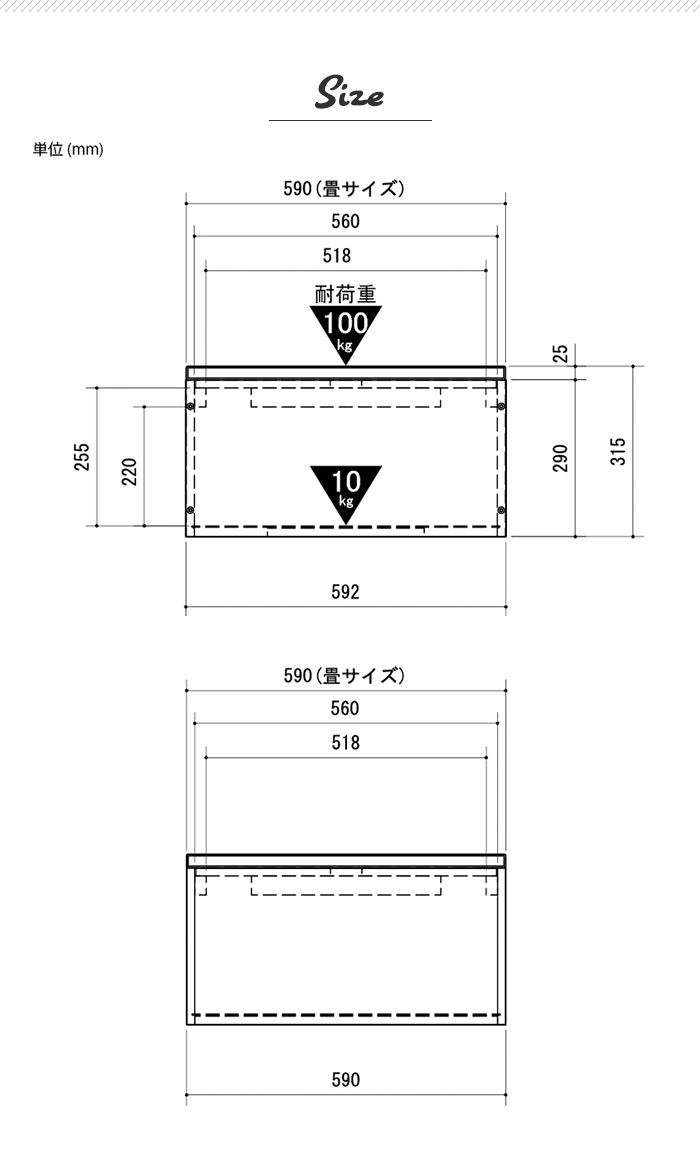 畳収納 畳ボックス